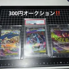 PSA10】連番 メガカイリューex メガルカリオMA MEGAドリームex - メルカリ