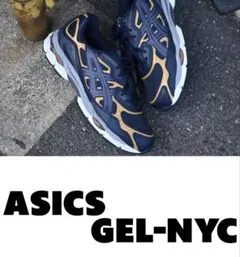 完売品【新品タグ付き】ASICS GEL-NYC 23.5cm 即日発送 2025年最新】asics gel nyc 23.5の人気アイテム - メルカリ