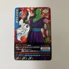 ドラゴンボールZ データカードダス ピッコロ 金レア - メルカリ