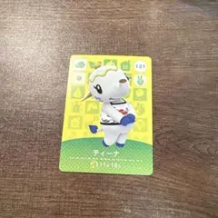 あつまれどうぶつの森 amiibo ティーナ