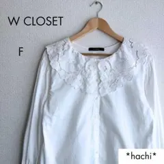 【大きな刺繍襟】ダブルクローゼット wcloset ビッグカラーブラウス 白のサムネイル