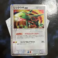 2025年最新】ポケモンカードレックウザ003の人気アイテム - メルカリ