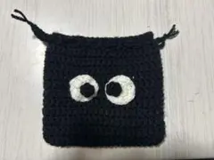 まっくろくろすけ風巾着袋