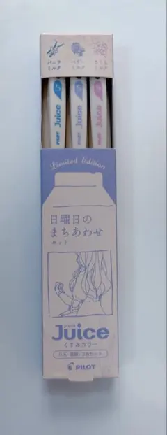 PILOT Juice 日曜日のまちあわせセット 3色セットのサムネイル