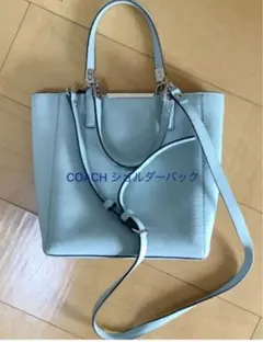 【COACH】2way ショルダーバッグ　水色