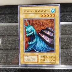 2025年最新】ボルトエスカルゴの人気アイテム - メルカリ