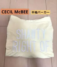 CECIL McBEE セシルマクビー　イエローフード付き半袖パーカー