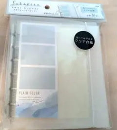 【新品】スキペタシールバインダー透明クリアシール帳♡