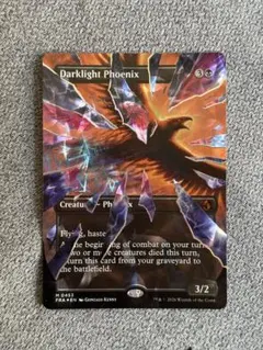 遊戯王 F:NEX 超魔導剣士 ブラック・パラディン FURYU 1/7 - メルカリ