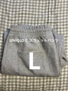 UNIQLO Ｃ　スウェットワイドパンツ グレー　L