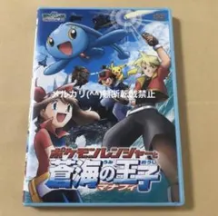 2026年最新】ポケモンdvd 劇場版の人気アイテム - メルカリ