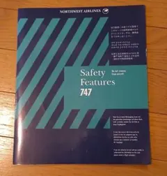 northwest safety features 747