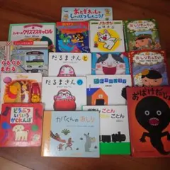 絵本 まとめ売り 23冊 - メルカリ