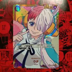 2026年最新】ウタ シークレットの人気アイテム - メルカリ