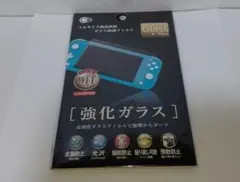 ≪NS≫SWITCH Lite　ガラス保護フィルム