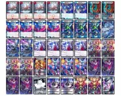 クローシスゴッド エレクトラグライド型 デュエマ デッキ - メルカリ