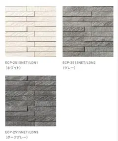 エコカラット DIY・工具