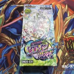 グランセクト　デッキパーツ　まとめ売り　ヒロインbest グランセクト デッキパーツ まとめ売り ヒロインbest - メルカリ