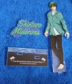 緑間真太郎 アクリルスタンド