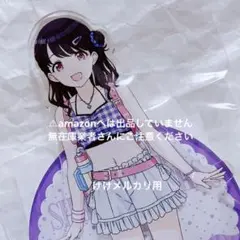シャニマス 福丸小糸 缶バッジ ホッテストサマー 水着 - メルカリ