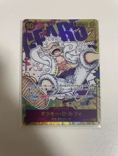 美品　ワンピース　カードゲーム　ルフィ　op05-119