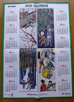 Item thumbnail for item 8f616e3f-3f82-40b8-8177-2c54b9457da0