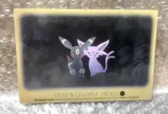ポケモン　カード　ブラッキー　エーフィ　202306101819
