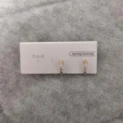 noé スプリングイヤリング ピンクゴールド