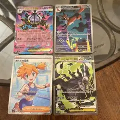 ポケモンカード カスミの元気 メガダークライEX 3枚セット - メルカリ