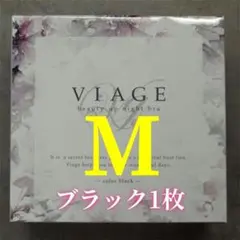 新品未使用 viage ヴィアージュ ナイトブラ ブラック Mサイズ wnr