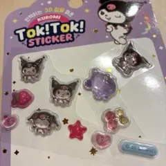 韓国正規品クロミちゃん3DTOK!TOK!ステッカーおすそ分け
