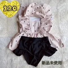 水着 女の子 120㎝ セパレート お洒落 可愛い ハート 白黒 フリル