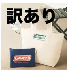 【訳あり】コールマン × ナノ・ユニバース特製　トート＆ポーチのサムネイル