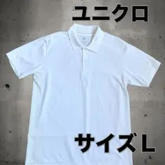 UNIQLO ポロシャツ ホワイト L