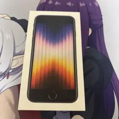 Y*n様 iPhone SE (第3世代) ブラック 128GB SIMフリー