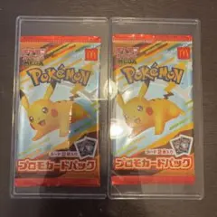 2025年最新】マクドナルド ポケモンカードの人気アイテム - メルカリ