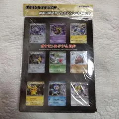 映画公開記念プレミアムシート2008