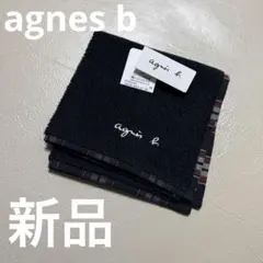 アニエスベー ハンカチ