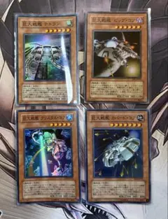 遊戯王　巨大戦艦　テトラン　ビッグ・コア　クリスタル・コア　カバード・コア