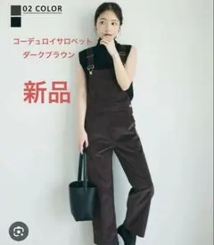 お値下げ！コーデュロイサロペットbasement online ブラウン