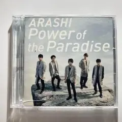 嵐　ARASHI Power of the Paradise CD　DVD