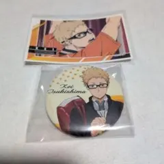 ②月島グッズセット