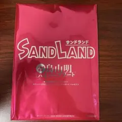 SAND LAND ハイパーアソート