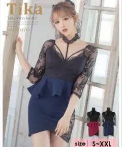 キャバドレス xl