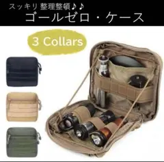 daisy15様 リクエスト 3点 まとめ商品