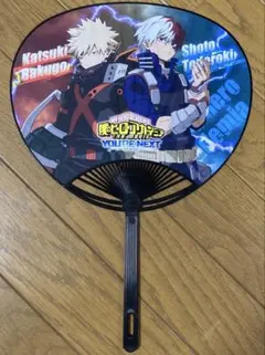 僕のヒーローアカデミア くら寿司コラボうちわ