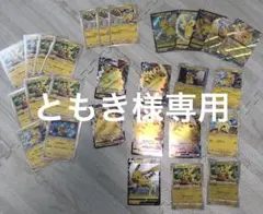 2025年最新】ポケモンカード 引退の人気アイテム - メルカリ