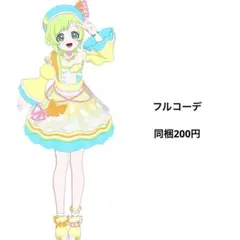 Item thumbnail for item 34e2fe57-95ee-49f9-8558-31fce0507f35