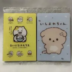 サンエックス　ユニバース　カードウエハース　いしよわちゃん　まいにちはむちま