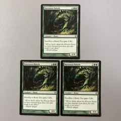 【ご確認用】統率者2013 貪欲なるベイロス 英語 1枚　MTG MTG C13 貪欲なるベイロス 英語版 3枚セット - メルカリ